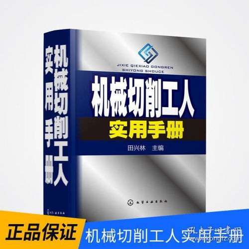 吉林五金品牌哪家强？手把手教你选对厂家的实用指南