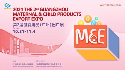 Obm母婴品牌，创新与关怀的完美结合