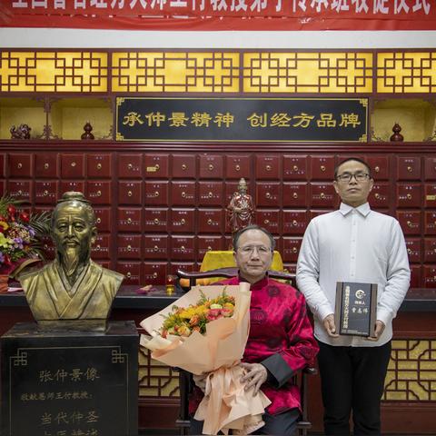 中国传统医药品牌的魅力与传承
