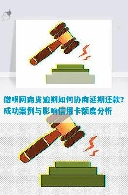 桃多多桃享卡额度如何套现？100元逾期案例解析