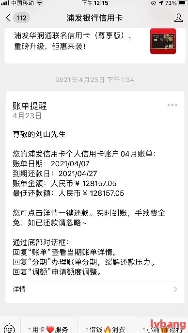 桃多多桃享卡额度如何套现？100元逾期案例解析