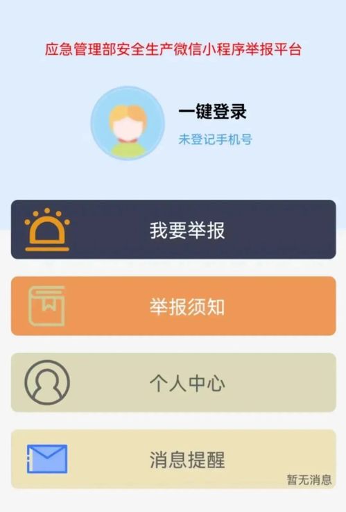 微信分付的正确使用指南，如何合理规划避免踩坑？