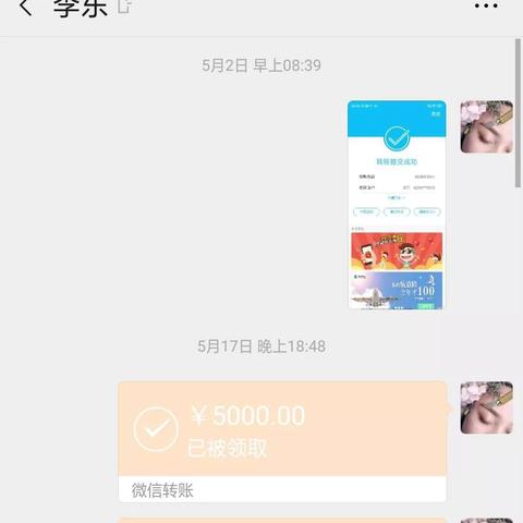 微信聊天记录删除别慌张！三步教你找回被删好友记录