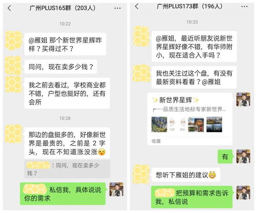 微信分付套现的渠道与注意事项