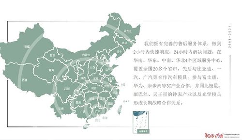 国产电脑车床品牌崛起之路