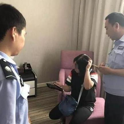 如何在线查询开房记录