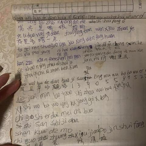 忘记密码也能查看聊天记录？手把手教你3种方法