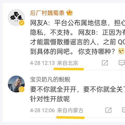 揭秘网络隐私泄露风险及防范措施