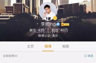 嘿咝停播真相大揭秘！这波操作藏着多少行业潜规则？