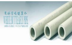 蚌埠装修塑料管品牌选择指南