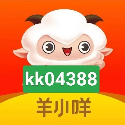 羊小咩便荔卡兑现秒到账攻略大全，操作指南与常见问题解答