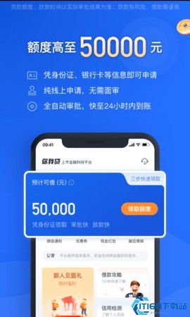 花呗取现秒回，让你的资金周转不再难