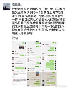 如何合法查询如家酒店开房记录？这份保姆级指南请收好