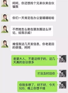 别人的微信聊天记录怎么查看和删除？看完这篇就懂了！