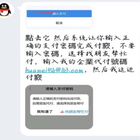 如何悄无声息地查看男友QQ聊天记录而不被发现？