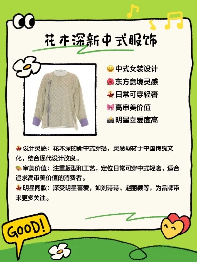 新中式装修衣架推荐品牌