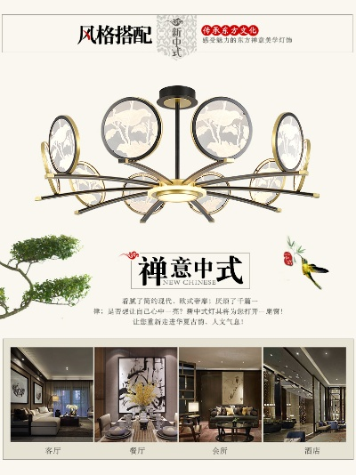 新中式装修衣架推荐品牌
