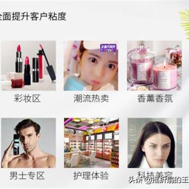 彩妆加盟品牌店热门品牌推荐及案例分析
