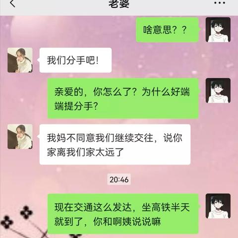 微信聊天记录真的可以修改吗？揭秘微信聊天记录修改的真相！