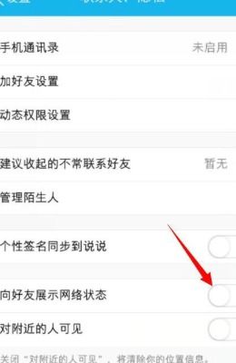 怎样可以查看别人的QQ聊天信息记录？揭秘与警示