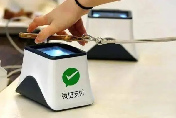 宁波微信分付套现指南，安全、便捷还是陷阱？