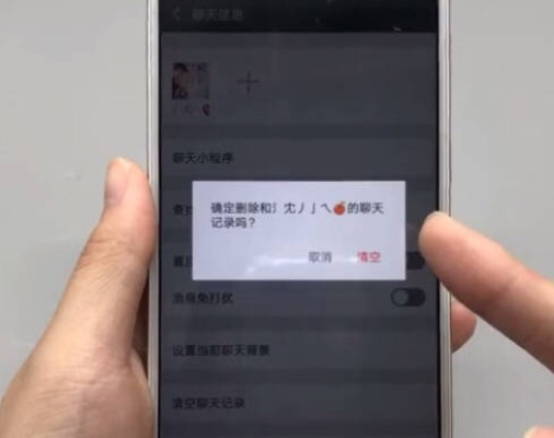微信怎么查男友酒店记录？真相揭秘与隐私边界探讨