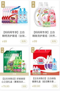 母婴品牌卡，全面了解与精明选择