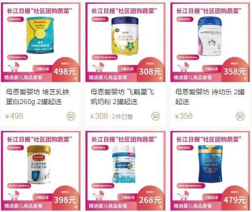 母婴品牌卡，全面了解与精明选择