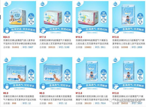 母婴品牌卡，全面了解与精明选择