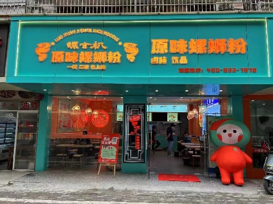 禅城区加盟品牌店推荐及案例分析