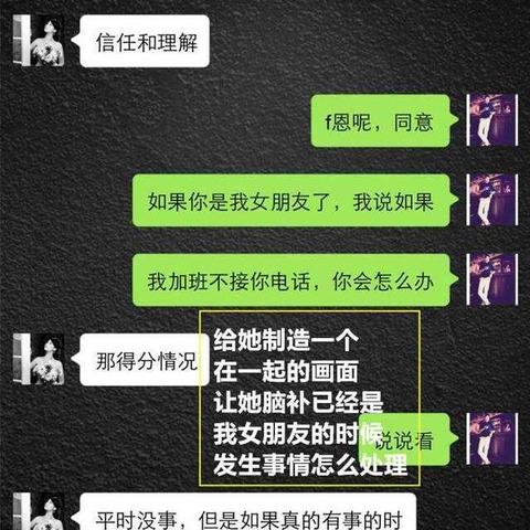 怎么查我老公微信聊天记录？一篇文章带你了解真相