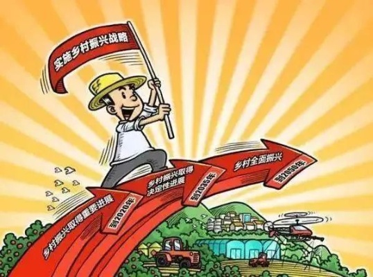破局与振兴，乡村教育突围的三大关键路径