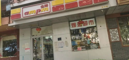 冰棒品牌加盟店热门店名一览