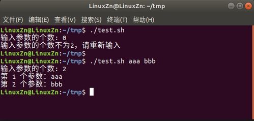 !bin/bash