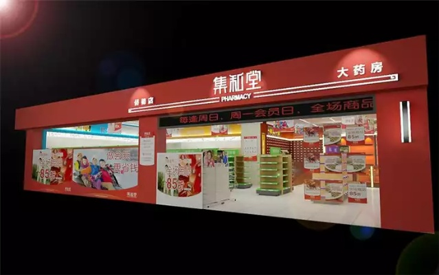 药店品牌加盟商热门选择—探访多品牌加盟商优势与案例