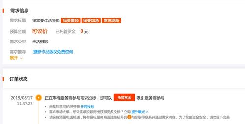 淘宝先用后付额度提现商家，送产品活动分析