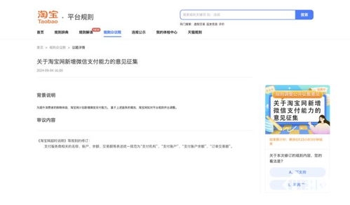淘宝先用后付额度提现商家，送产品活动分析