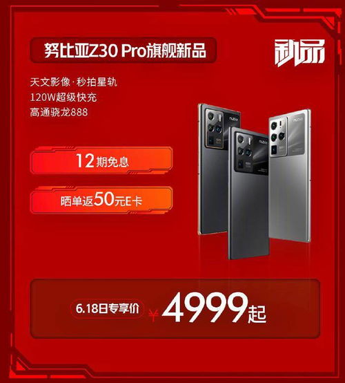 桃多多桃享卡额度提升攻略