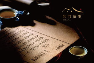 河南茶叶加盟，探秘中原茶都的财富密码与成功之道