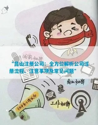 开房记录查询全攻略，注意事项、流程与常见问题解析