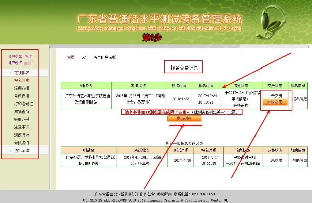 开房记录查询全攻略，注意事项、流程与常见问题解析