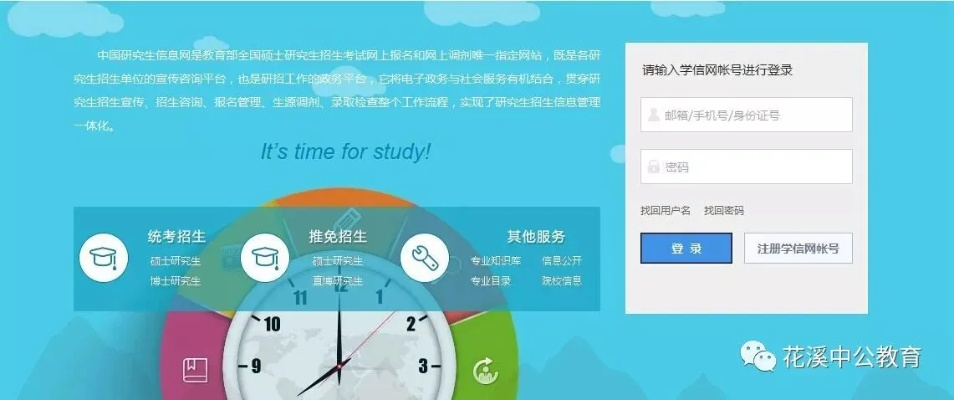 开房记录查询全攻略，注意事项、流程与常见问题解析
