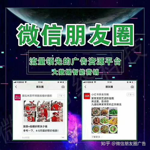 个人网站联盟广告全攻略，从入门到变现的实战指南