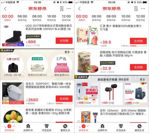 减肥加盟店品牌推荐及案例分析