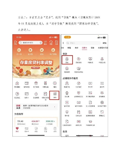 桃多多桃享卡额度如何套现？了解100额度的含义及使用指南