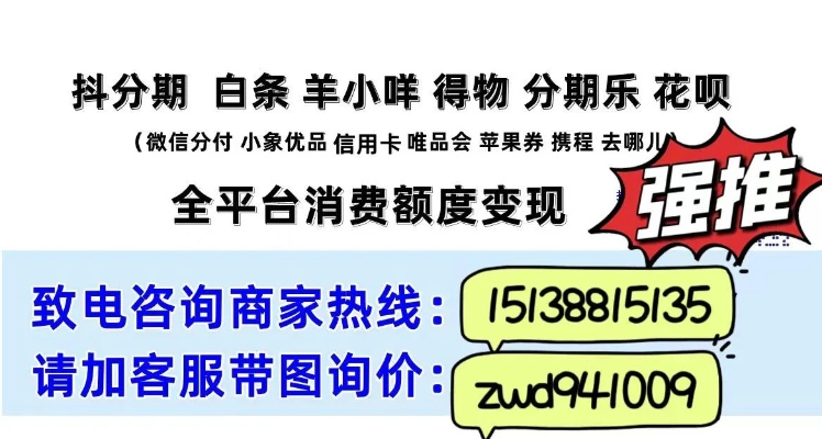 湘潭抖音月付提现攻略，哪里可以便捷实现？