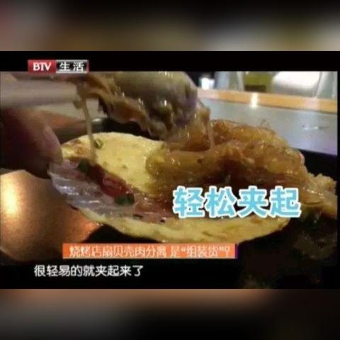 烤串加盟品牌黑幕大揭秘，哪些品牌坑人又难退