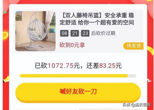 品牌高价面膜在拼多多的逆袭，价格战、消费者心理与市场真相全解析