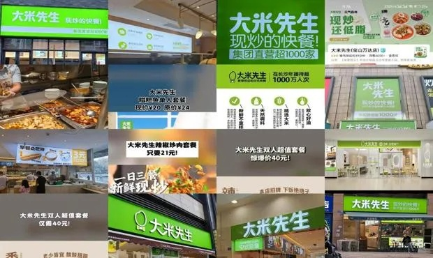 大米先生加盟店热门品牌大盘点