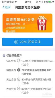 桃多多桃享卡额度套现攻略